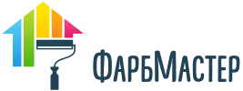 Фарбмастер